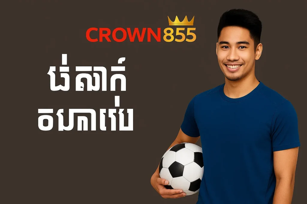crown855-banner-sports-6